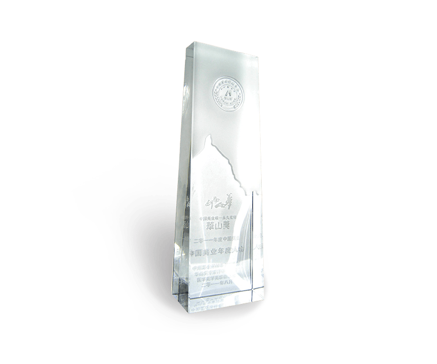 asiagame集团美容院声誉资质证书