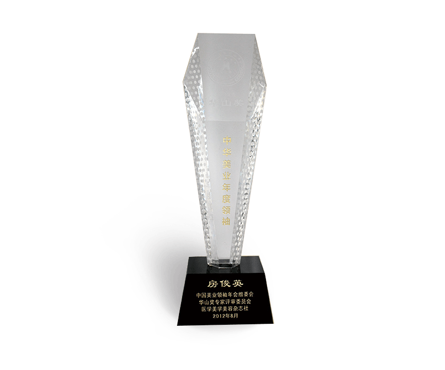 asiagame集团美容院声誉资质证书