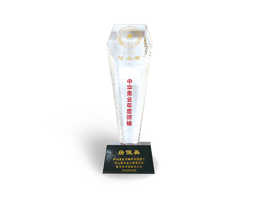 asiagame集团美容院声誉资质证书