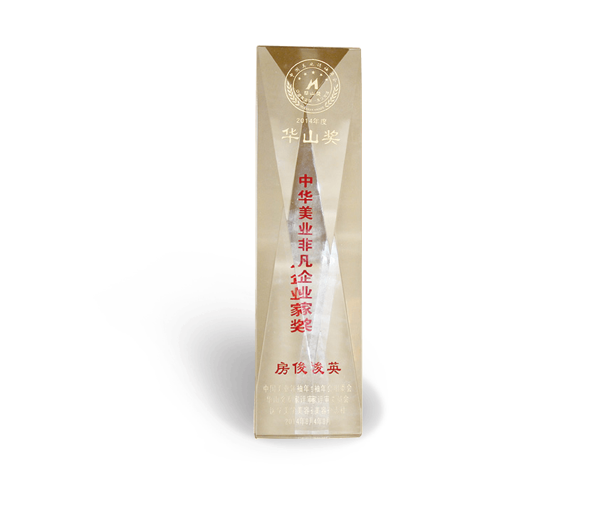 asiagame集团美容院声誉资质证书