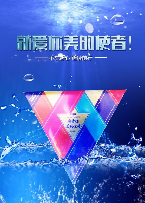 520ʦasiagameףҵ˽տ֣