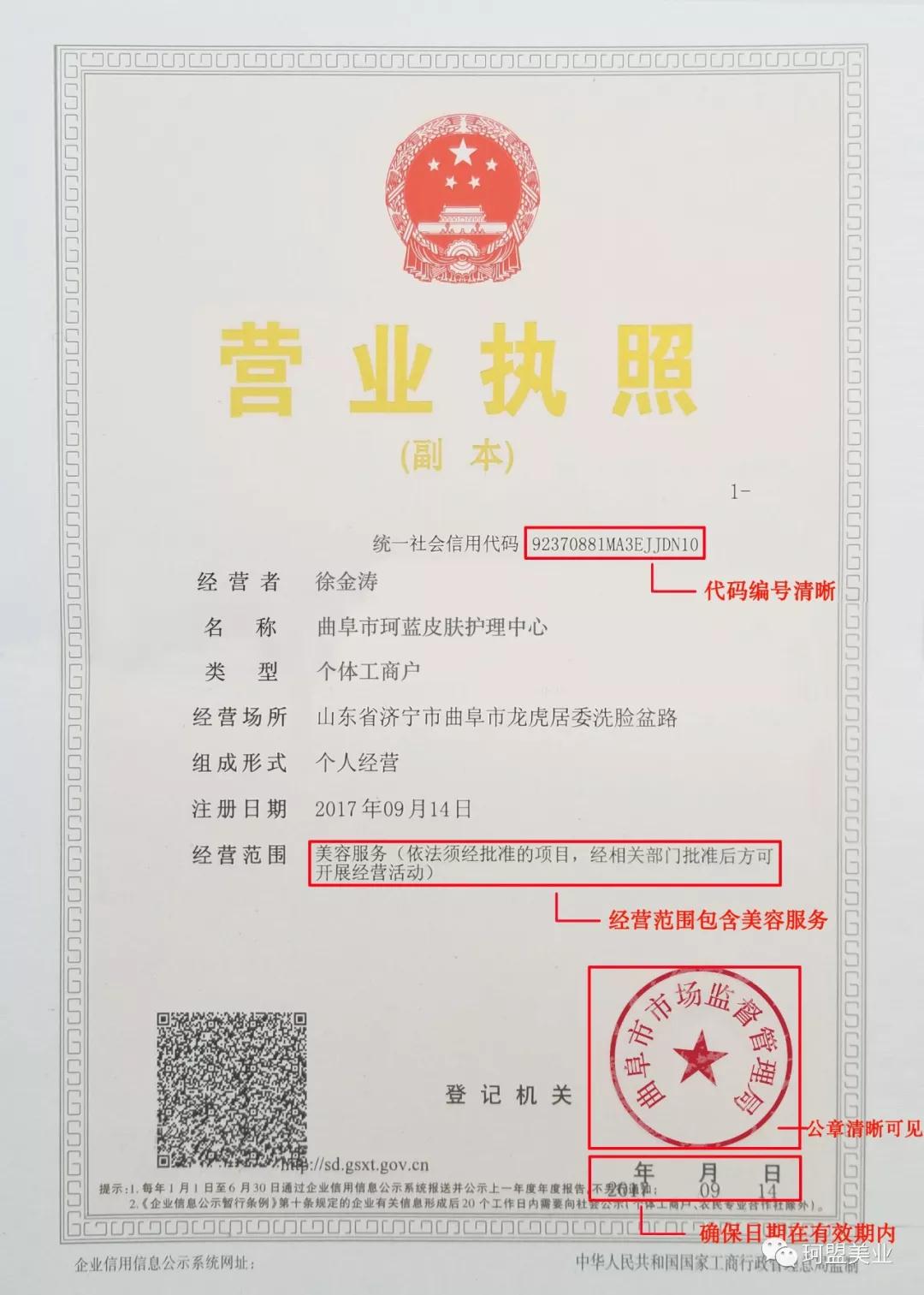 主要通知|珂盟e享客导客系统于今日2018年5月7日正式上线啦!