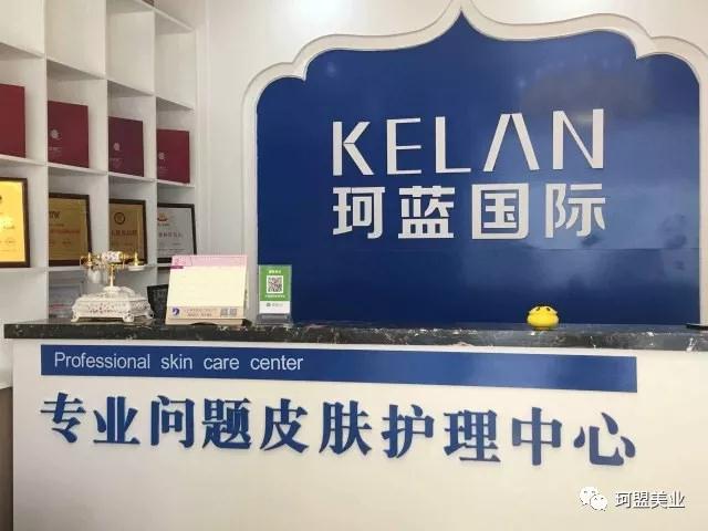 主要通知|珂盟e享客导客系统于今日2018年5月7日正式上线啦!