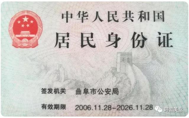 主要通知|珂盟e享客导客系统于今日2018年5月7日正式上线啦!