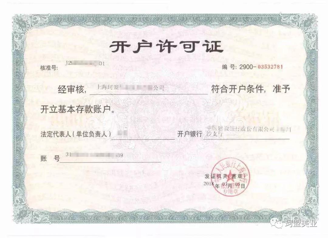 主要通知|珂盟e享客导客系统于今日2018年5月7日正式上线啦!