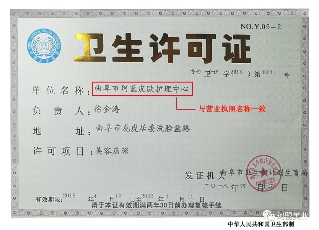 主要通知|珂盟e享客导客系统于今日2018年5月7日正式上线啦!