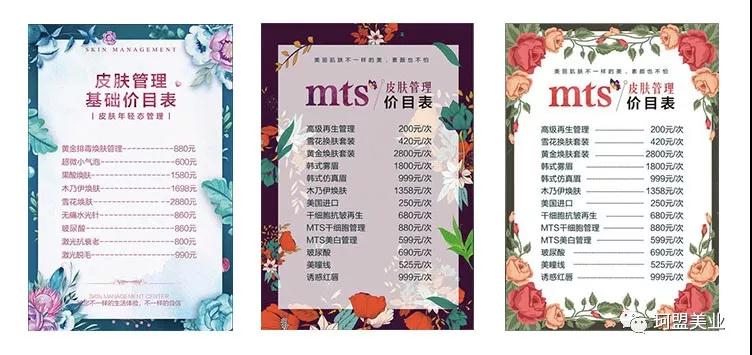 主要通知|珂盟e享客导客系统于今日2018年5月7日正式上线啦!