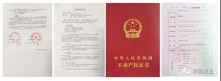 主要通知|珂盟e享客导客系统于今日2018年5月7日正式上线啦!