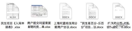主要通知|珂盟e享客导客系统于今日2018年5月7日正式上线啦!