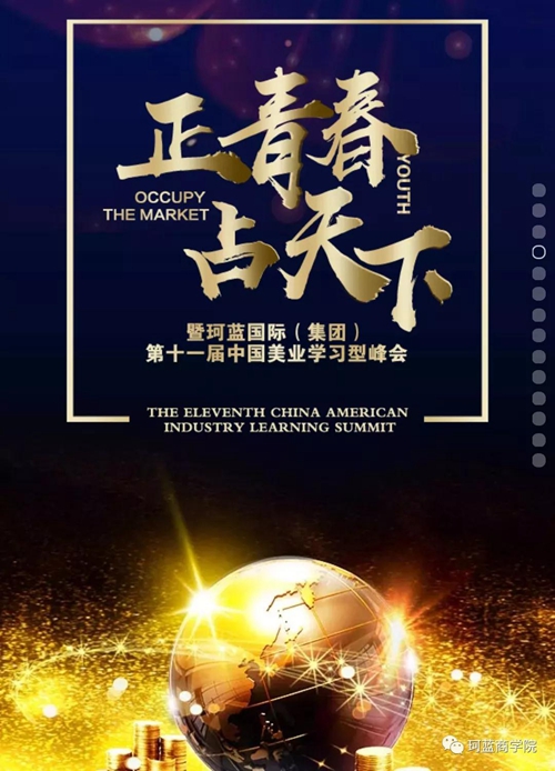 ഺ ռ¡asiagameţţʮһйҵѧϰͷ