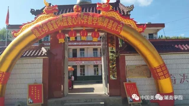 ϵΪʡasiagameСѧڨʽʽ