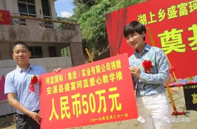 ϵΪʡasiagameСѧڨʽʽ