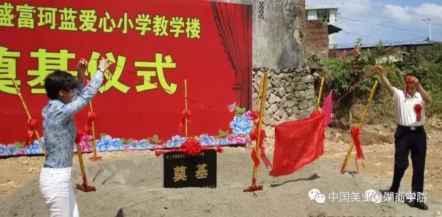 ϵΪʡasiagameСѧڨʽʽ