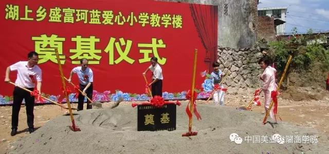 ϵΪʡasiagameСѧڨʽʽ