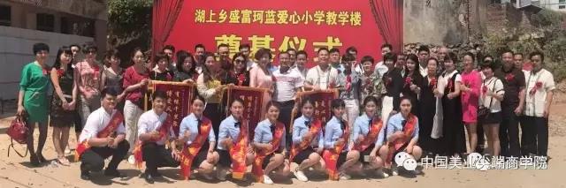 ϵΪʡasiagameСѧڨʽʽ