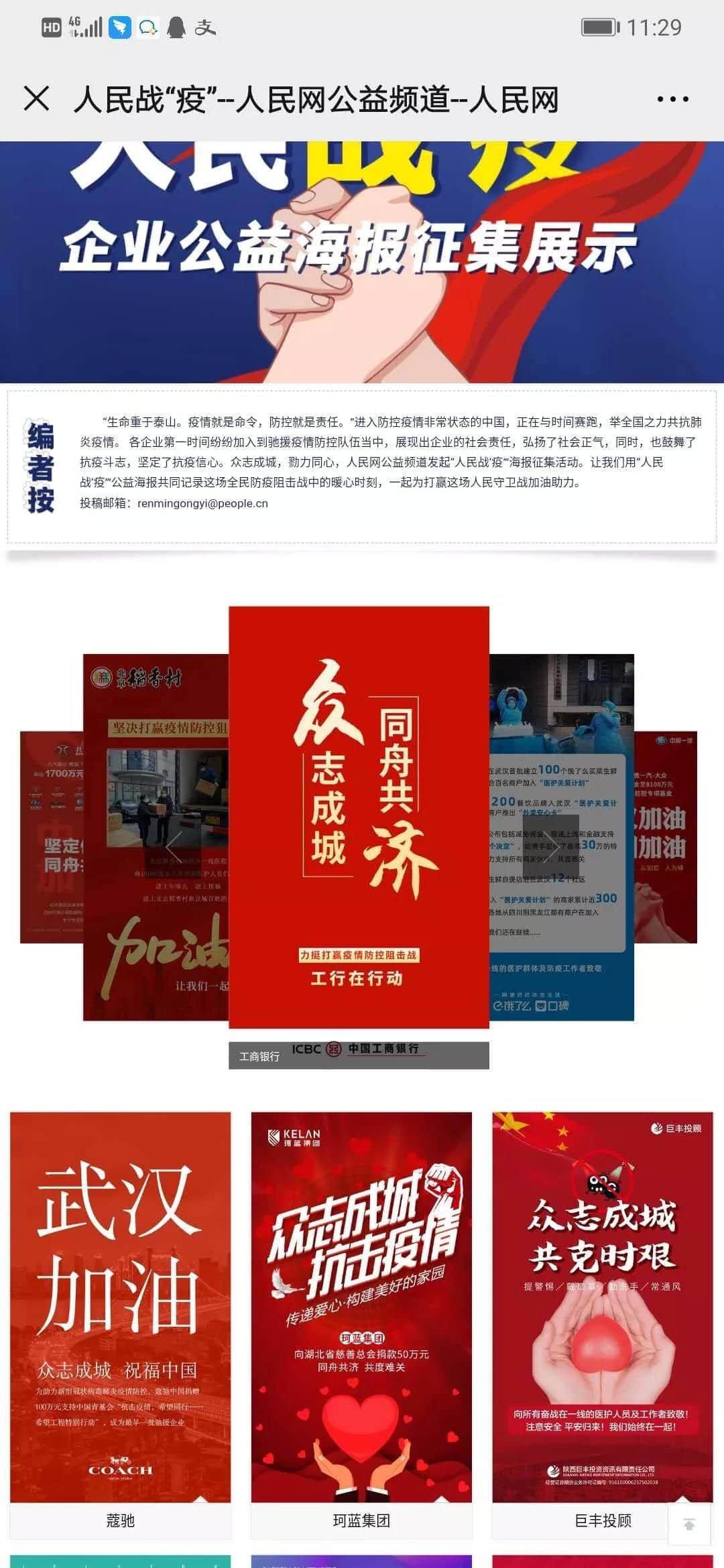 asiagameֳѡսߡ溣Ϊ߼!