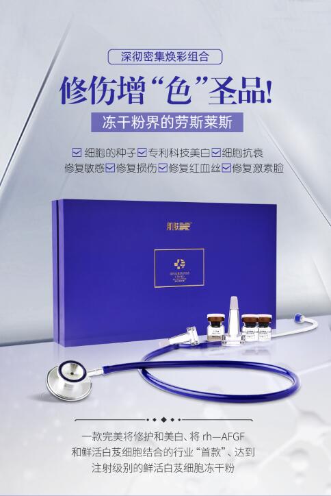 淡化红血丝的要领