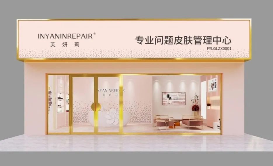 高端美容院相比中小型美容院的差别在哪?