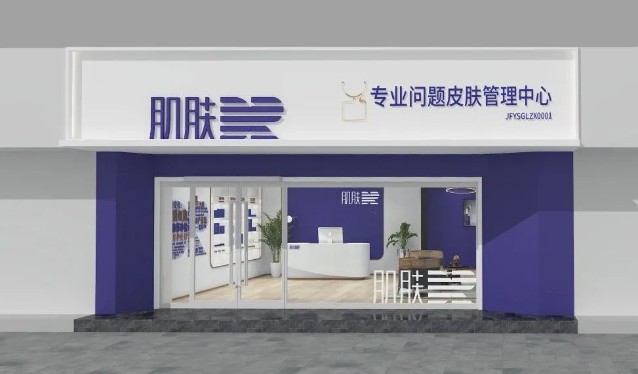 怎样准确的加盟美容院呢?