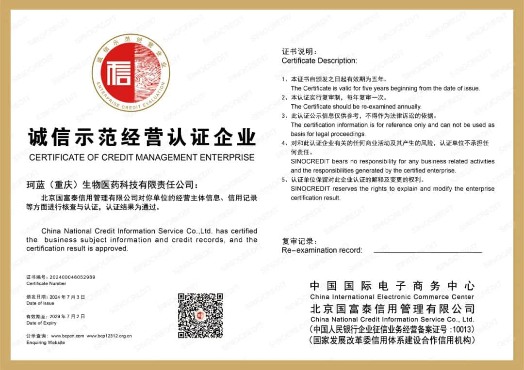 šҵĻǼСףasiagameٻ񡰳ģı֤ҵ ƺ