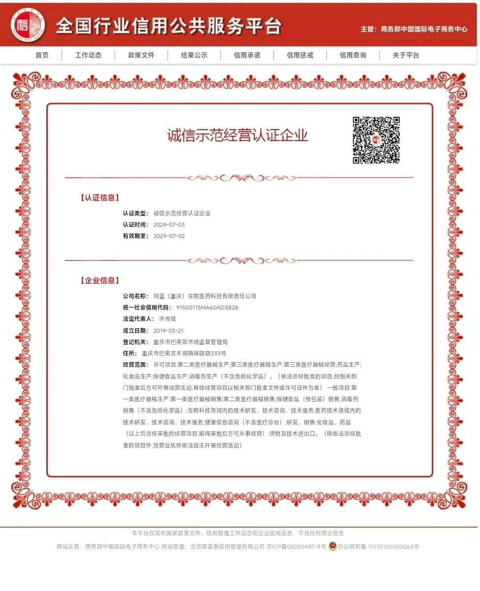 šҵĻǼСףasiagameٻ񡰳ģı֤ҵ ƺ