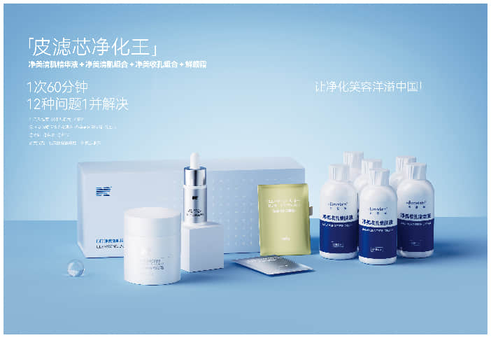 asiagame集团:美容院项目加盟品牌的卓越之选